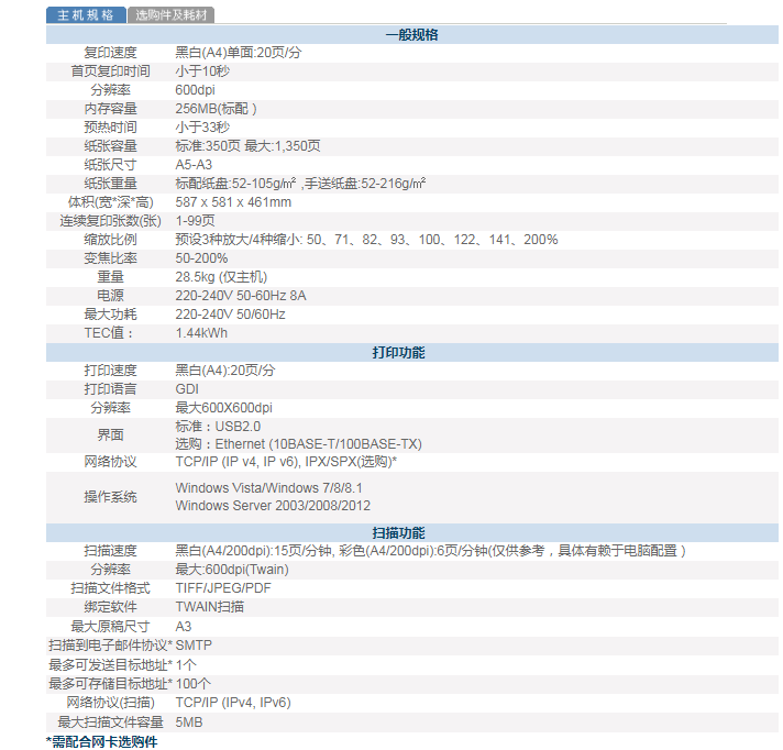 微信图片_20181107102426.png