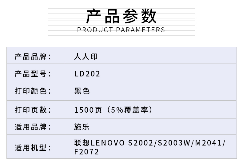 202详情页_02.jpg