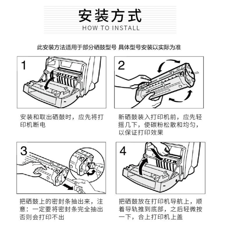 FireShot Capture 147 - 【人人印CF230A 30A】人人印CF2_ - https___item.jd.com_100015556687.html#product-detail.png