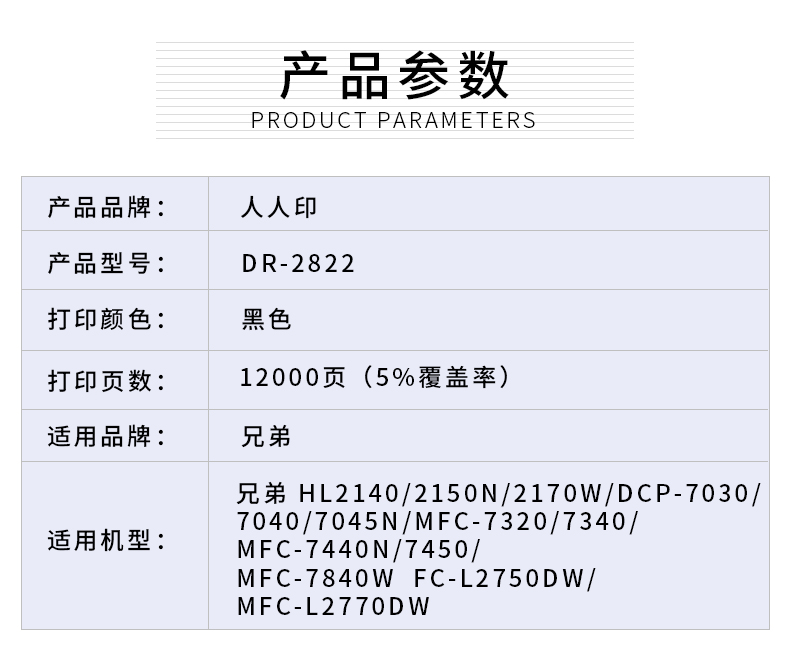 2822鼓架详情页_02.jpg