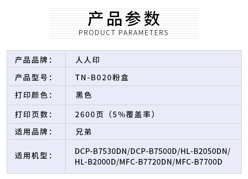 020详情页_02.jpg