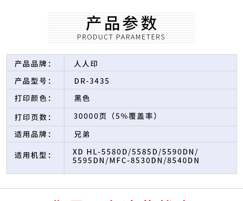 3435鼓架详情页_02.jpg