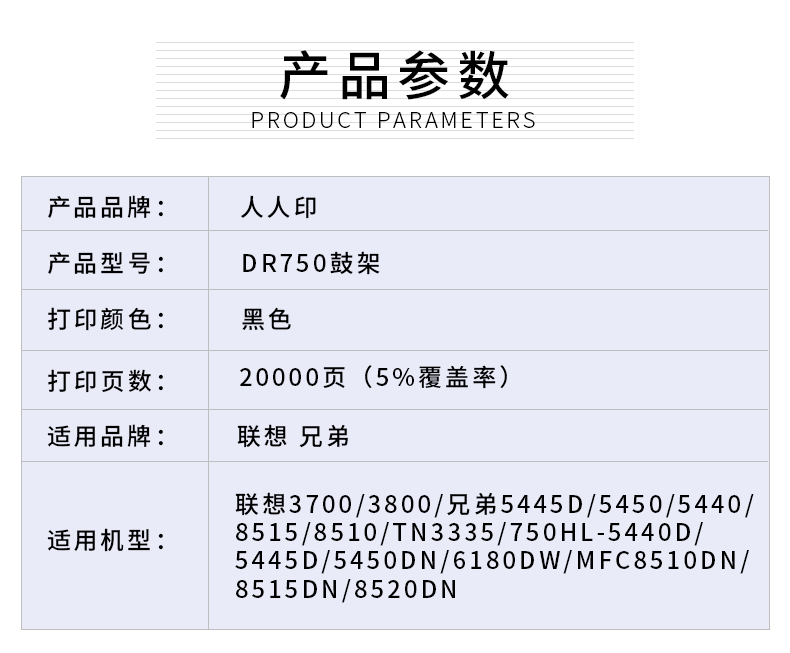 750鼓架详情页_02.jpg