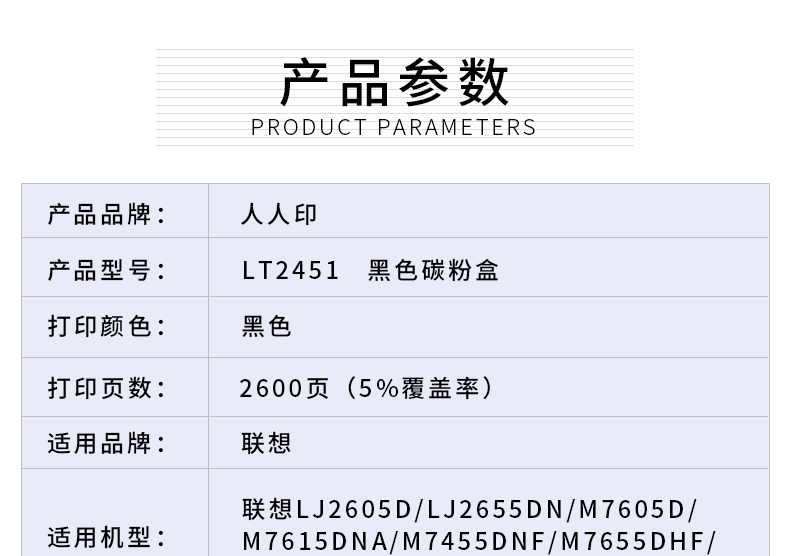 2451详情页_02.jpg