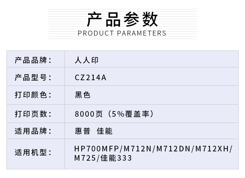 CZ214A详情页_02.jpg