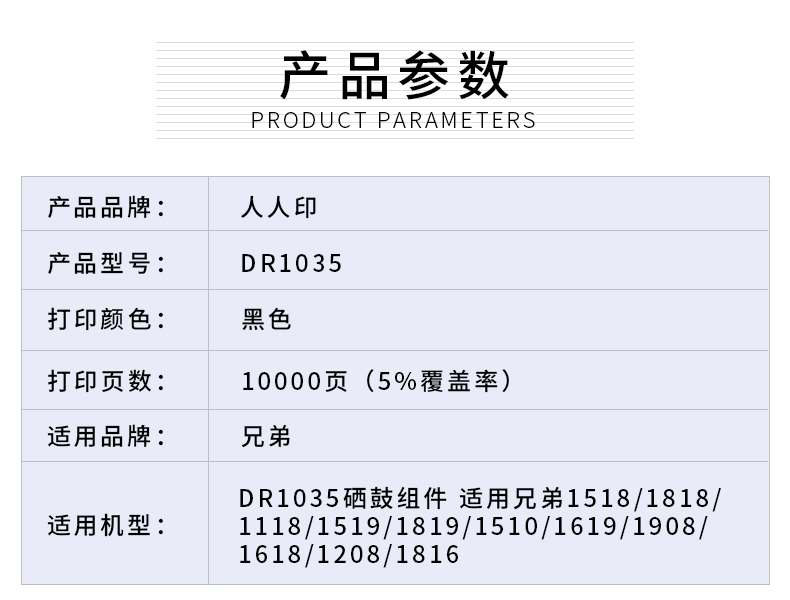 1035鼓架详情页_02.jpg