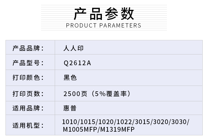 Q2612A详情页_02.jpg