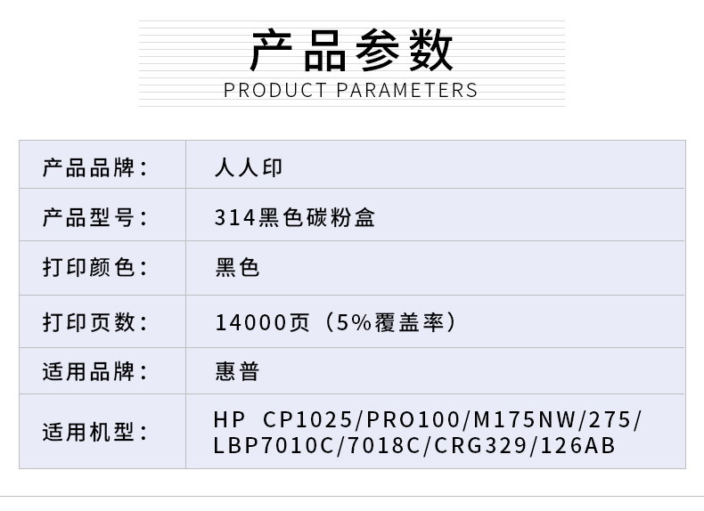 314详情页_02.jpg