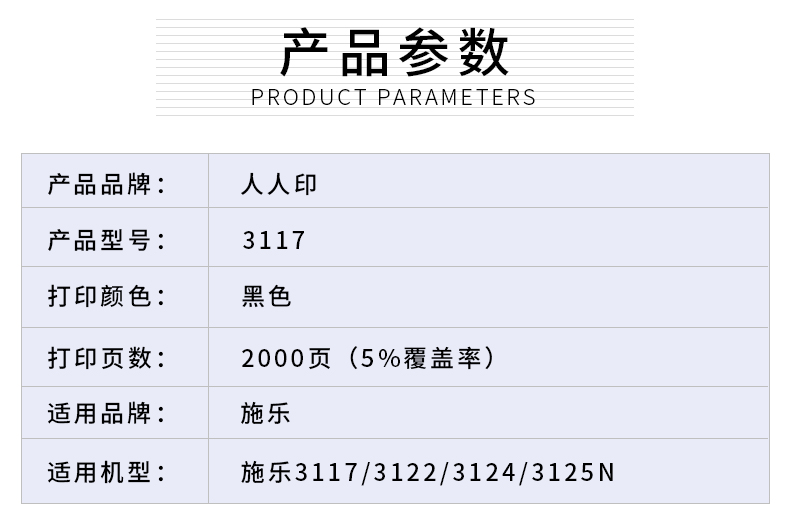 3117详情页_02.jpg