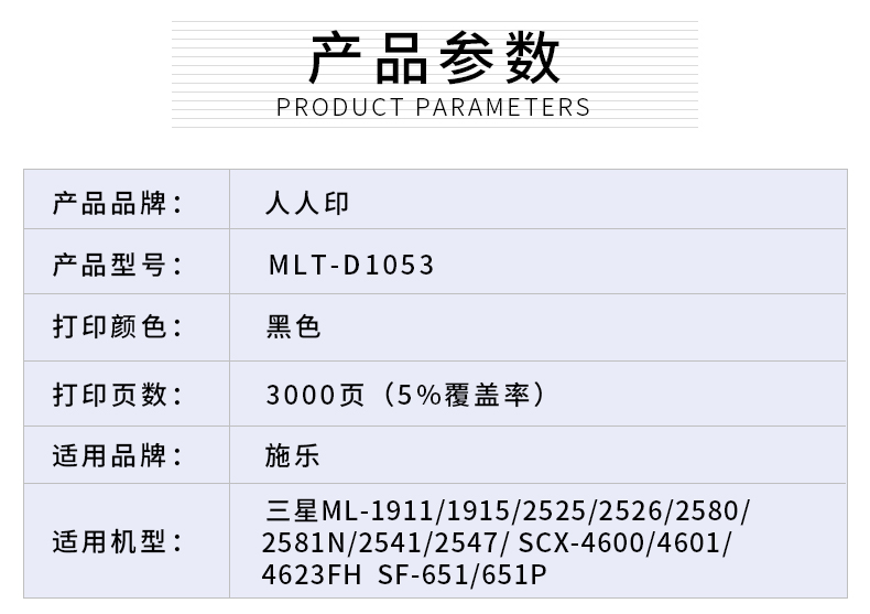 1053详情页_02.jpg