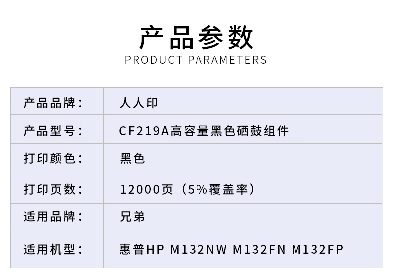 219鼓架详情页_02.jpg