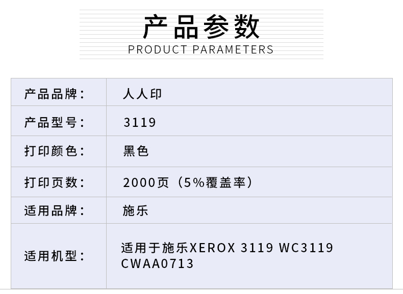 3119详情页_02.jpg