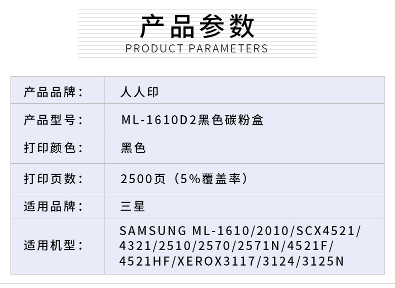 1610详情页_02.jpg