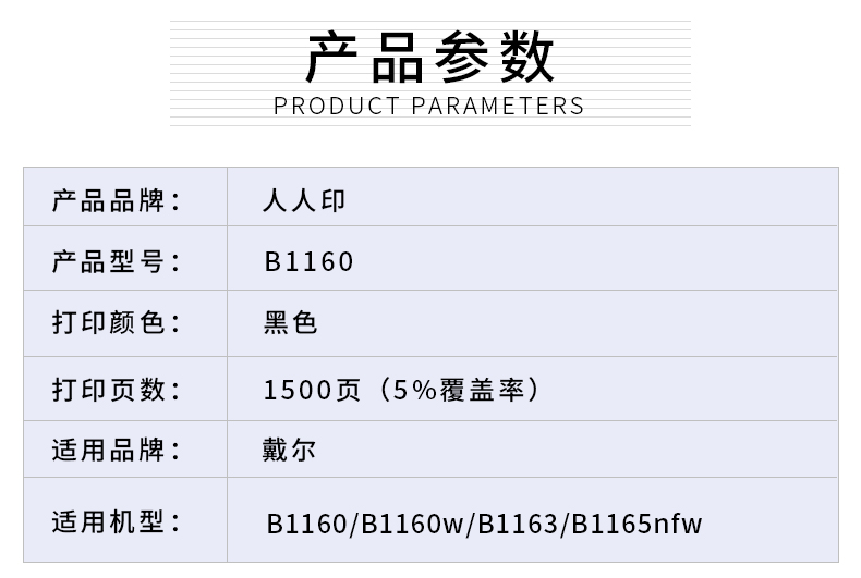 LD4639详情页_02.jpg