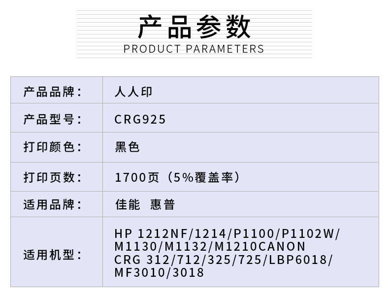 925匠心详情页_02.jpg