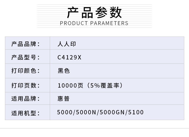 C4129X详情页_02.jpg