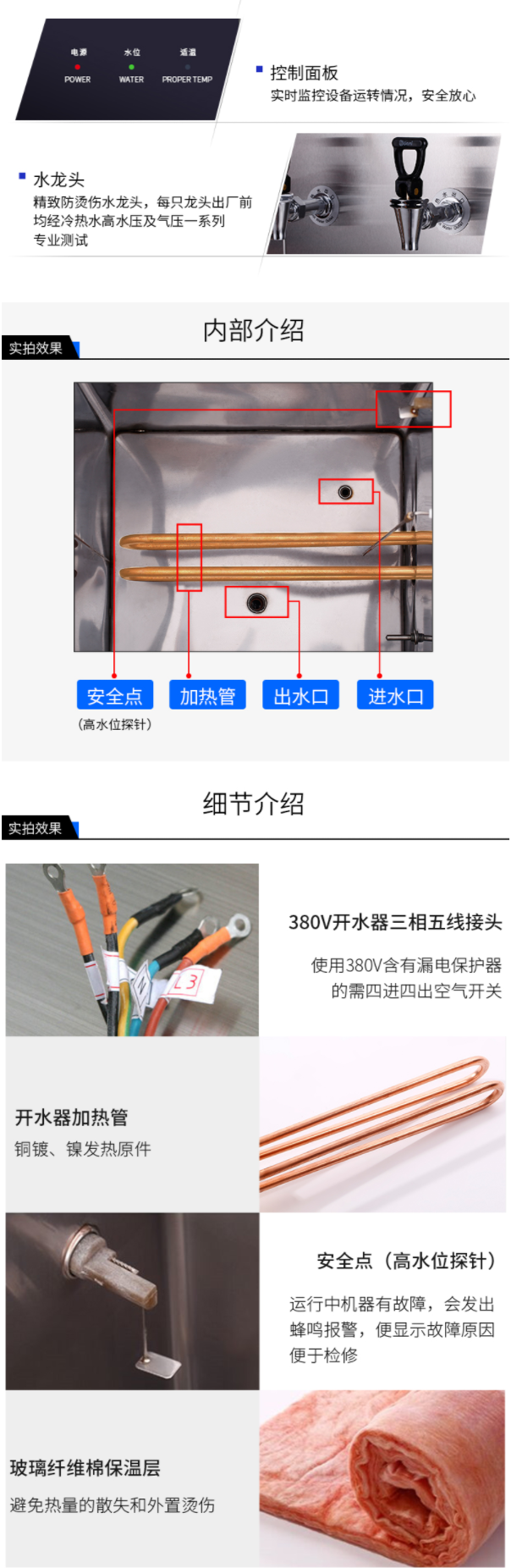 FireShot Capture 258 - 【吉之美GB—80E+底座】吉之美（Gemi）开水器商用步进式加热开水机_ - https___item.jd.com_100012998765.html.png