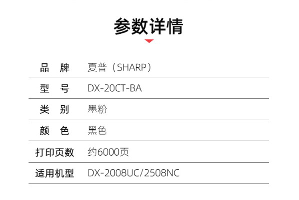 DX-20CT-2.jpg